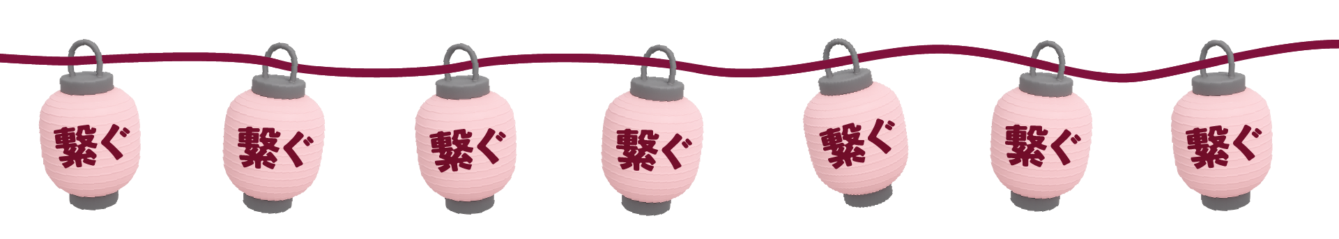 Globos